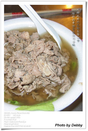 [宜蘭美食]-羅東夜市阿灶伯和羊舖子的羊肉湯