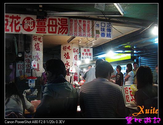 [景美夜市美食]-好吃塩水雞（鹹水雞）