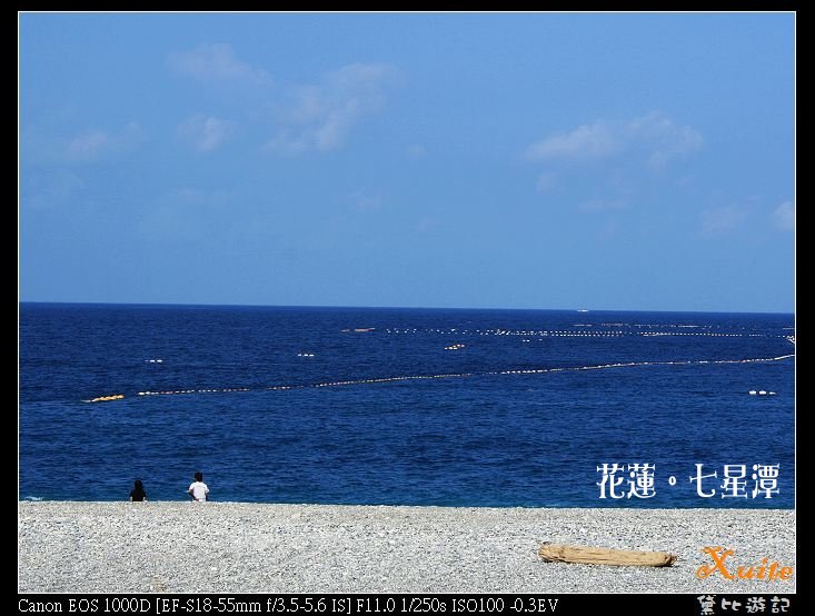 [花蓮景點]–七星潭及柴魚博物館