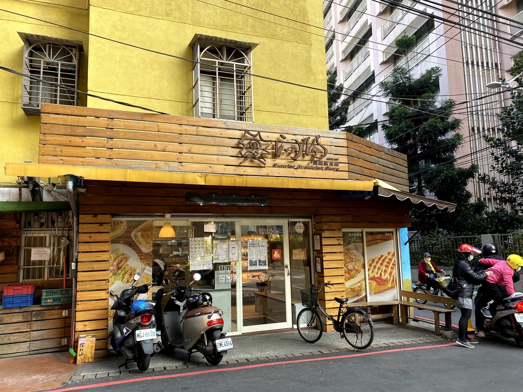 [食記]-向陽晨間飲食館 一館