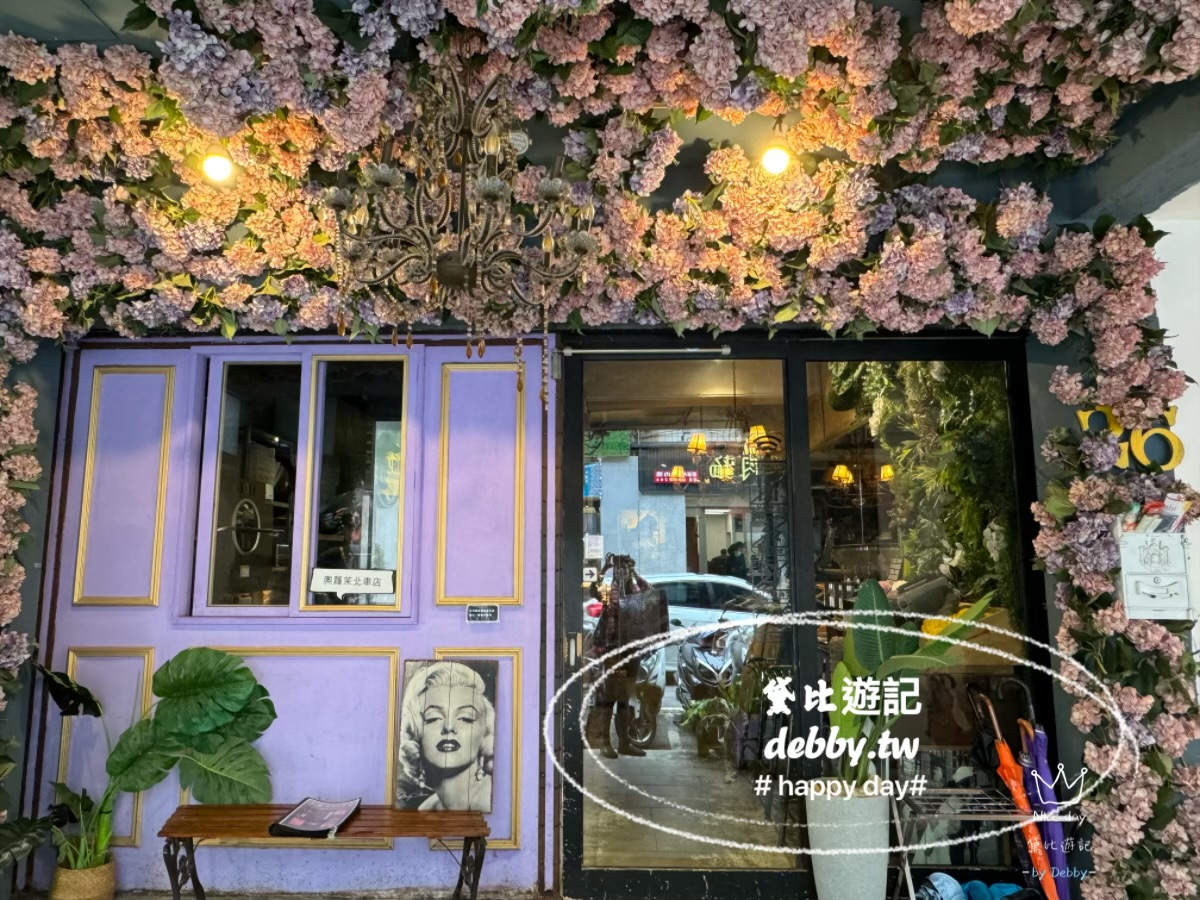 台北咖啡廳｜奧蘿末Cafe北車站｜網美咖啡廳｜打卡景點｜美食記