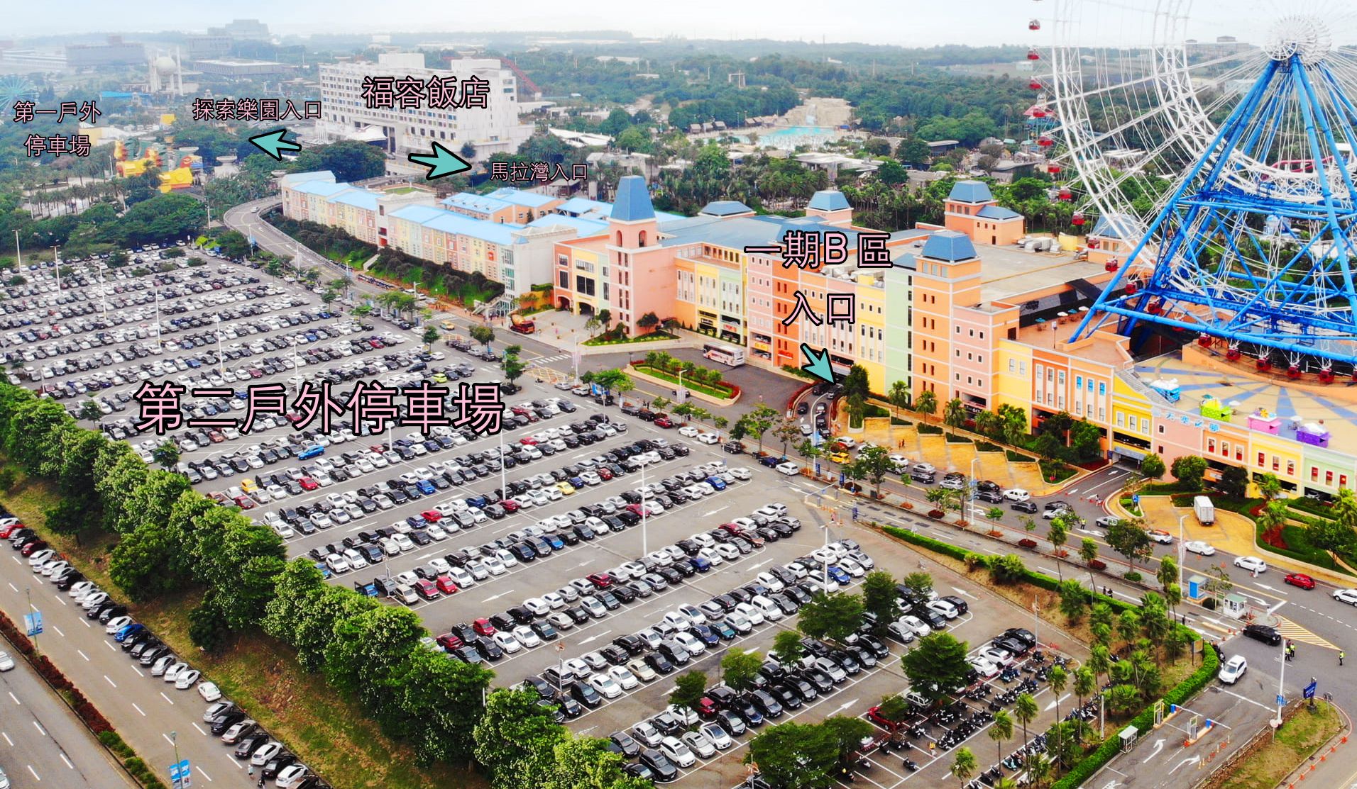 麗寶樂園停車攻略｜很重要，少走很多路｜門票優惠｜停車建議~黛比遊記