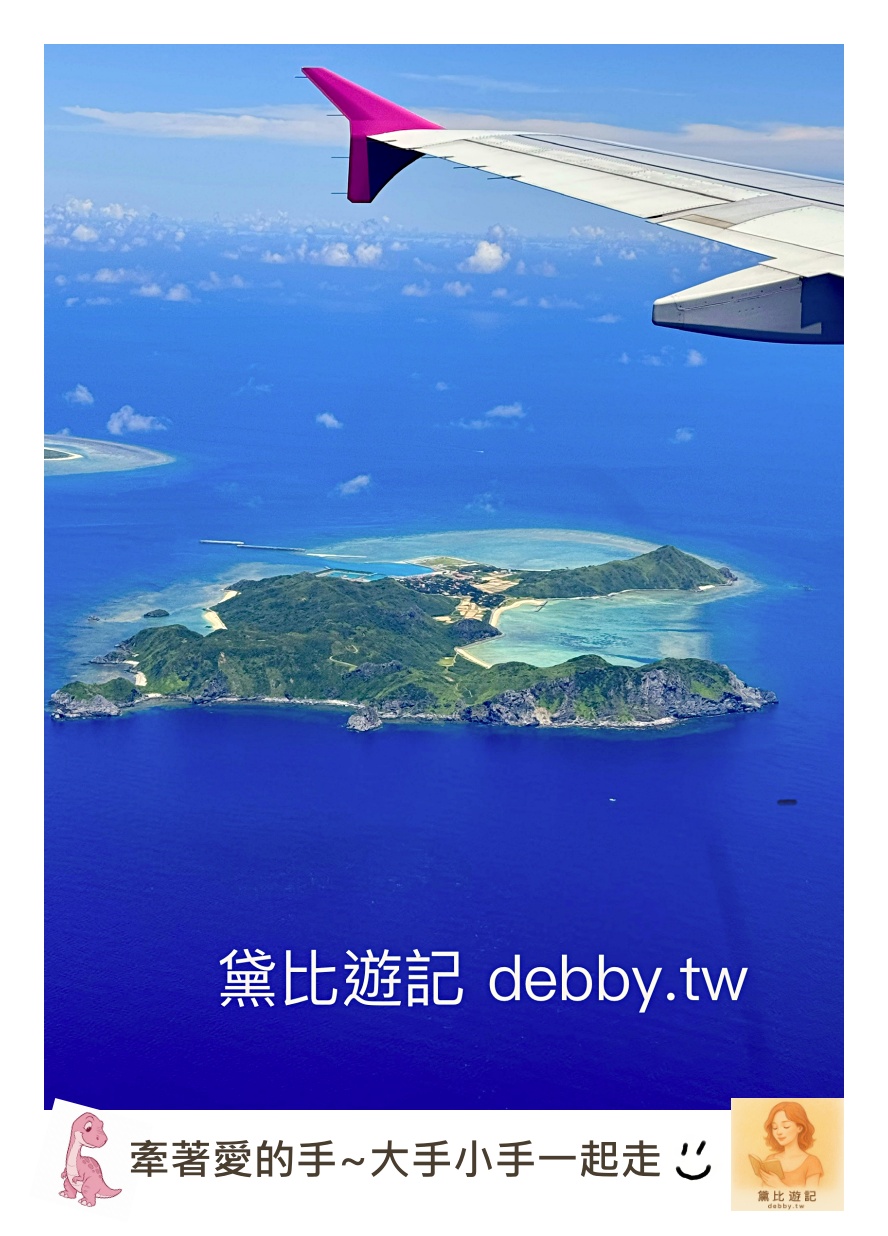 日本Visit Japan Web 實戰經驗｜用起來好失敗~黛比遊記