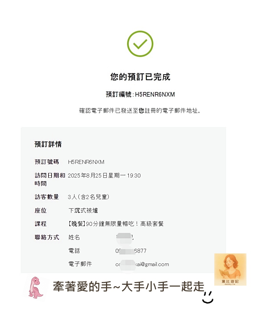 沖繩美食｜燒肉乃我那覇｜豪華方案吃到飽實際體驗｜菜單價位~沖繩遊記3~黛比遊記