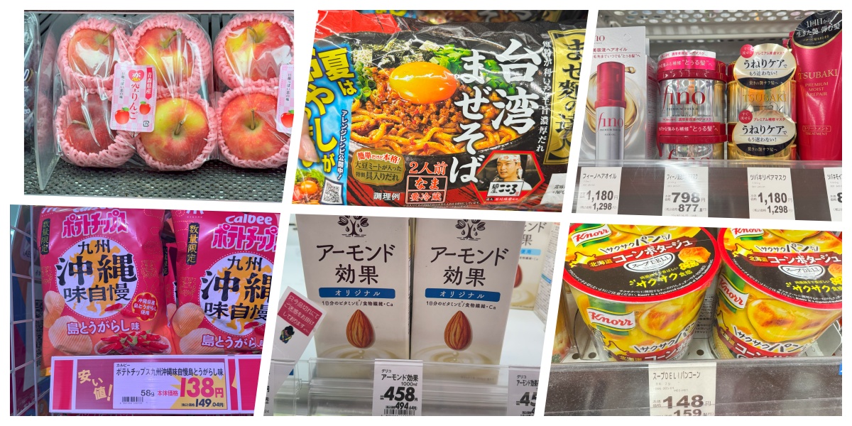別再只逛國際通｜沖繩在地人的省錢秘密基地｜Max Valu名護店｜深夜也是掃貨黃金時間｜沖繩遊記4｜黛比遊記