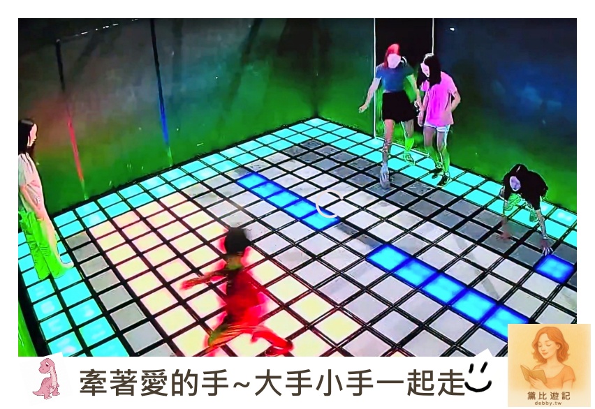 2025新店景點｜裕隆城閃動格子實測心得｜價格、預約、玩法全攻略，台北最強室內放電遊樂場~黛比遊記