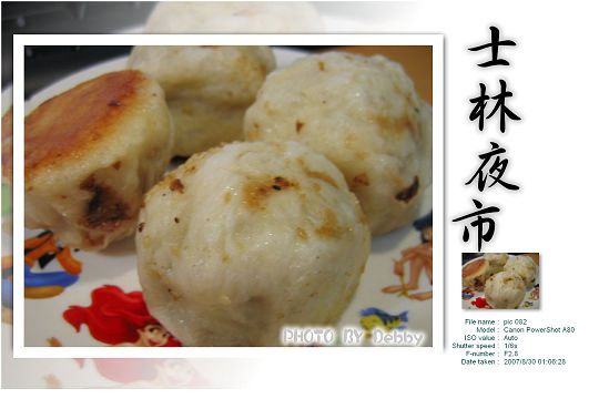 首富的魄力！郭台銘捐150億給台大