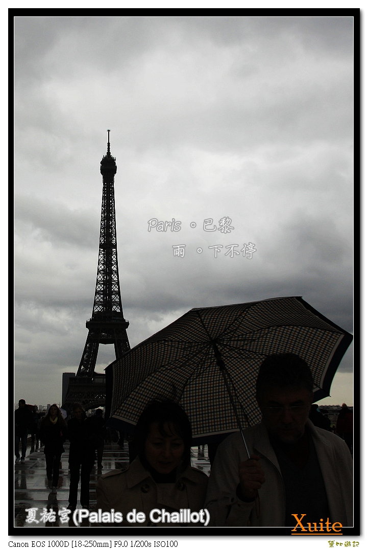 [法]-夏祐宮(Palais de Chaillot) 拍巴黎鐵塔的最佳地點