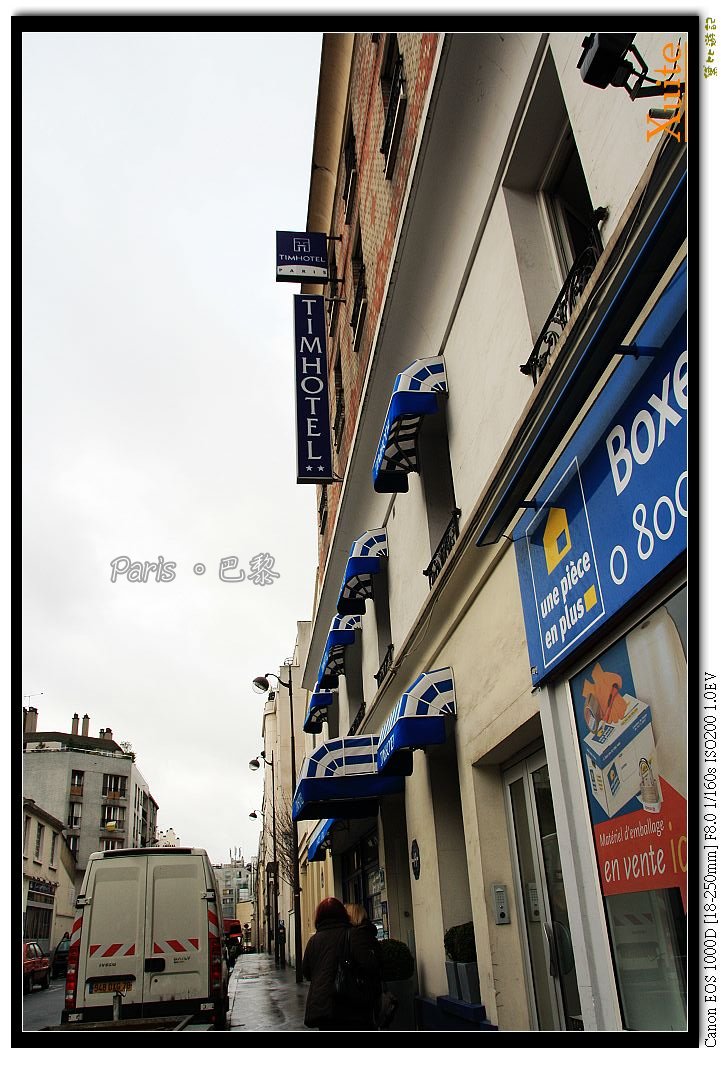 [法]-法國住宿推薦-Timhotel Place d'Italie