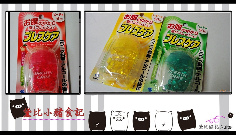 [美容]-日本小林 爽息口氣芬芳膠囊