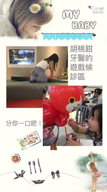 [雜記]皮夾掉了~居然失而復得